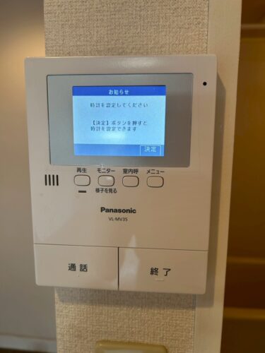 LINE_ALBUM_【施工前】クロノス聖蹟桜ヶ丘308_250908_10